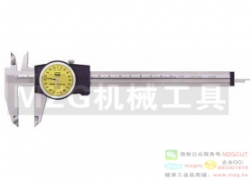 蘇州青量量具,青海量具廠,青量帶表卡尺雙向防震0.02mm