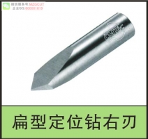 CLEBL長(zhǎng)刃型整體鎢鋼雕刻剖半圓棒