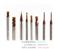 2015MZG鎢鋼銑刀UP100系列，請(qǐng)指定規(guī)格！