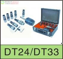 進(jìn)口DT24/DT33-MTA2/3/4/5懸臂鉆床攻牙組扭力攻牙刀柄攻牙器仔
