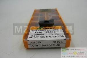 2016特價(jià)品牌刀具APMT1604PDER-08 JC8050 DIJET原裝黛杰銑刀片
