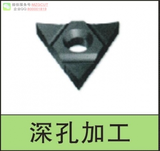深孔加工用機夾式螺紋銑刀片,請聯(lián)系客服指定規(guī)格型號訂購