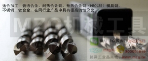 直柄長(zhǎng)鉆頭/加長(zhǎng)鉆頭/特長(zhǎng)鉆頭