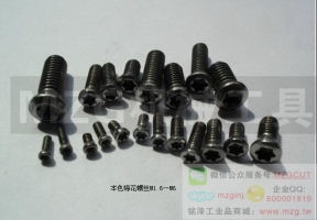 新品限量促銷M4.0X10刀桿螺絲進口刀桿MZG數(shù)控車刀配件