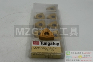 Tungaloy原裝東芝車刀片WNMG080404-TSF WNMG080408-TSF NS730