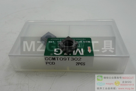 90度正方形金剛石SCGW09T3/1204040812PCD銅鋁非鐵金屬鑄高硬刀片