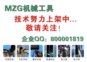 進(jìn)口米其林工具特價(jià)批發(fā)促銷(xiāo)圖片價(jià)格庫(kù)存