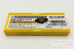 55度菱形DCMW0702/11T3/04/08/12鑄件車削刀片
