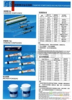 包郵進(jìn)口限時促銷臺灣BEST一品鉆石銼刀限量特價新品超值瘋搶