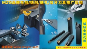 鉻鉬合金鋼清倉特價(jià)數(shù)控外圓內(nèi)孔切斷切槽螺紋車刀促銷超低價(jià)超值