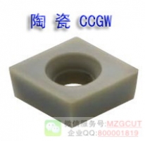 80度菱形純陶瓷CCGW060209T31204/08/12鑄件及高硬度材料車削刀片