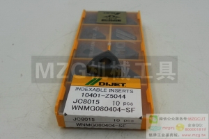 DIJET原裝黛杰車刀片WNMG080404/080408-SF JC8015