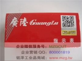 廣陸游標(biāo)卡尺,閉式游標(biāo)卡尺,單向爪游標(biāo)卡尺