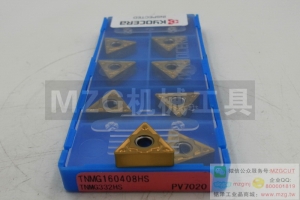 2016特價(jià)品牌刀具TNMG160408HS PV7020原裝京瓷金屬陶瓷涂層刀片