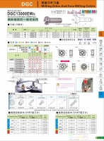 進(jìn)口DNX/F/H/S1200機(jī)夾式平面銑刀盤裝住友SNMT/XNEU/ONMT刀片