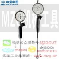 哈量帶表內徑百分表6-10-18-35-50-160-250-450