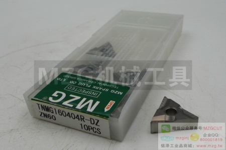 2016特價(jià)車刀片TNMG160404/08R-2G ZN60金屬陶瓷鋼件鑄件車削刀片