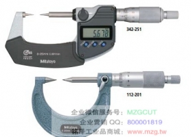 青海螺紋外徑千分尺0-25/50/75/100螺紋測量分厘卡