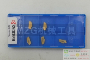 切斷TKN2/3/4/5/6鋼件不銹鋼銅鋁加工刀片