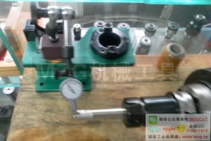 MZG品牌刀具偏擺檢測儀,數(shù)控刀柄精度檢測臺(tái),跳動(dòng)同心度檢測工具