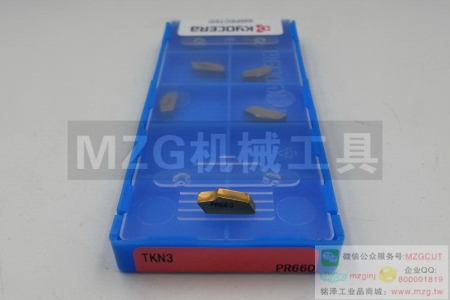 切斷TKN2/3/4/5/6鋼件不銹鋼銅鋁加工刀片