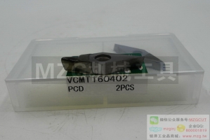 35度菱形金剛石VB/CGW1103/1604040812銅鋁非鐵金屬鑄件高硬刀片