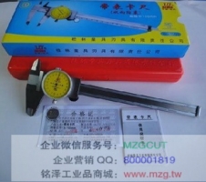 0-200(0.02)帶表卡尺,滬工,廣陸,桂林,大陽,上工,哈量,成量等