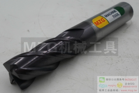 進(jìn)口特價50度鎢鋼立銑刀限時瘋搶