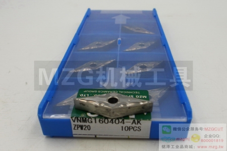 35度菱形金屬陶瓷VNMG160404/08鋼件鑄件車削刀片