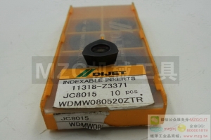 2016特價品牌刀具WDMW080520ZTR JC8015 DIJET原裝黛杰銑刀片