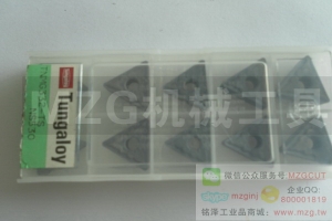 進(jìn)口超值促銷(xiāo)TNMG160402 NS530原裝東芝刀片限時(shí)瘋搶