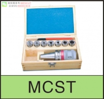 進口高精度MCST強力型刀柄套裝MCST MULTI MILL CHUCK KIT