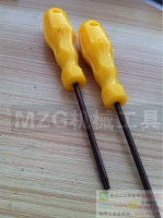 數(shù)控刀具專用手柄型梅花扳手