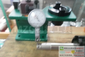 MZG品牌刀具偏擺檢測(cè)儀,數(shù)控刀柄精度檢測(cè)臺(tái),跳動(dòng)同心度檢測(cè)工具