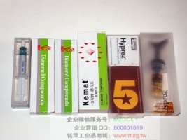 原裝進(jìn)口特價正宗美國五星牌鉆石膏