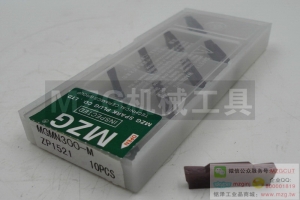 2016特價車刀片MGMN300-M ZP1521鋼件不銹鋼銅鋁加工刀片