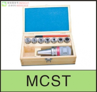 進口高精度MCST強力型刀柄套裝MCST MULTI MILL CHUCK KIT