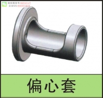 進口油路刀柄固定塊