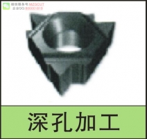 深孔加工用機夾式螺紋銑刀片,請聯(lián)系客服指定規(guī)格型號訂購