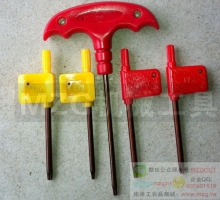 數(shù)控刀具專用手柄型內(nèi)六角扳手