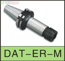 進(jìn)口高精度DAT-ERM型彈性?shī)A頭立銑刀刀柄DAT-ER COLLET CHUCK