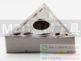 三角形硬質(zhì)合金TNMG160404/08銅鋁非鐵金屬專用車削刀片