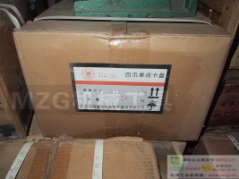 建華四爪卡盤,導(dǎo)磁塊,矩形電磁吸盤,圓形電磁吸盤,矩形永磁吸盤