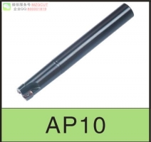 進(jìn)口機(jī)夾式直角臺(tái)肩立銑刀桿AP1003裝日立APKT1003..刀片