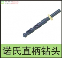 諾式直柄鉆頭,1/2柄鉆頭
