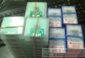 -QM1CTPA25FRN00157 5764212特價(jià)原裝NTK小零件切斷切槽刀片
