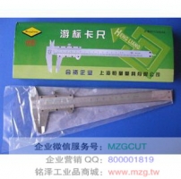 上海恒量量具,內(nèi)溝槽游標(biāo)卡尺,外溝槽游標(biāo)卡尺,雙內(nèi)溝游標(biāo)卡尺