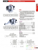 進(jìn)口限時(shí)促銷5110 GIN-PFA精展雙向沖子成型器超值特價(jià)