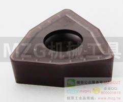 2016特價(jià)銑刀片WCMX06T308-ZK ZP1521快速鉆頭刀片