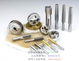 板牙,面價3折批售